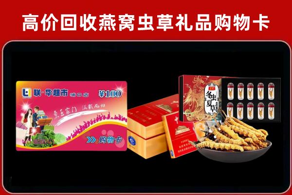讷河回收烟酒铺